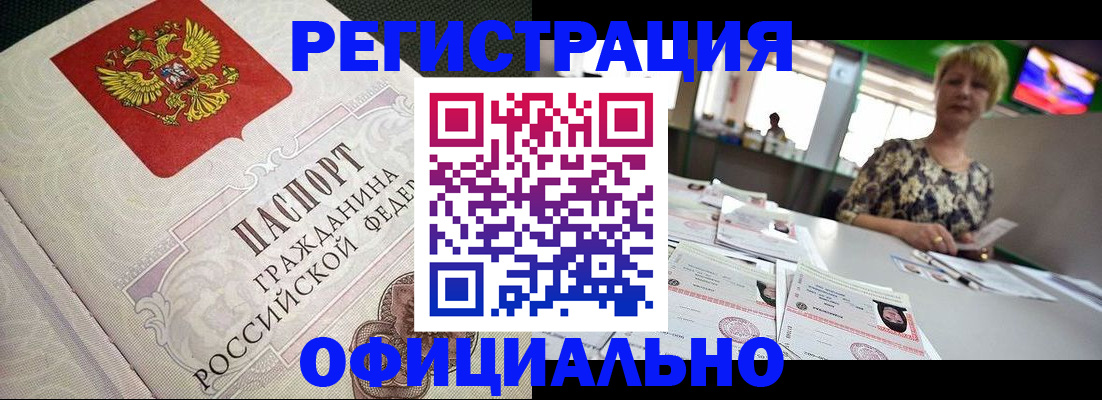 пропишу в квартире в Орле
